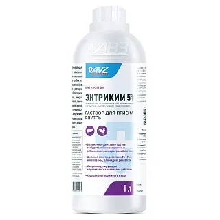 ЭНТРИКИМ 5%. Раствор для приема внутрь: описание, применение, купить по цене производителя